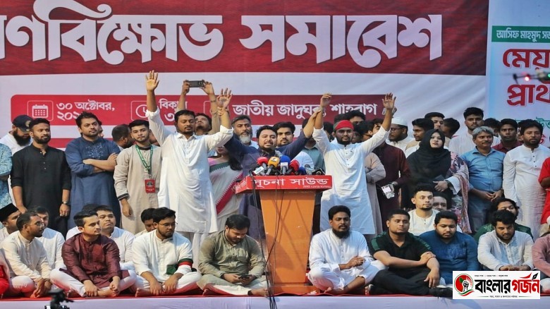 শাহবাগে এনসিপির গণবিক্ষোভ সমাবেশ শুরু