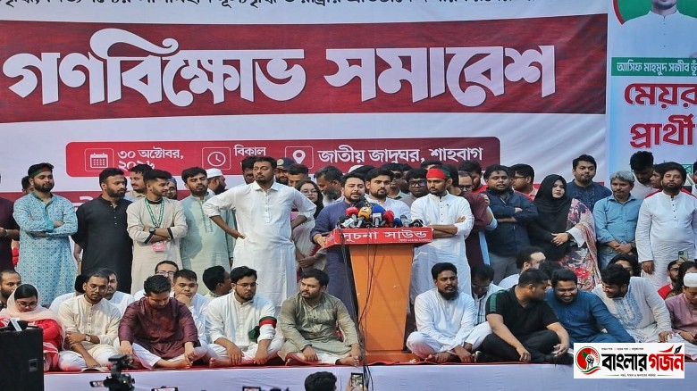 নাহিদ: দুই মন্ত্রীর পদত্যাগ চাই