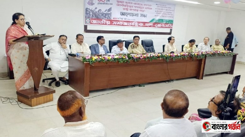 জনগণ শুধু ভোটার নয়, রাষ্ট্র পরিচালনার কার্যকর অংশীদার: জেএসডি